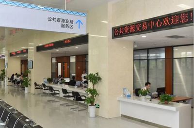 強化交易綜合監管 優化孝感營商環境——公共資源交易運行技術服務探討